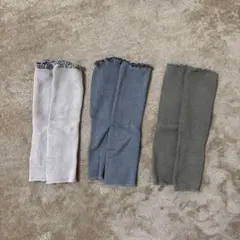 sowanくすみカラー オーガニックコットン レッグウォーマー 3点セット