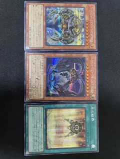 2026年最新】デュエルモンスターズ EX-Rの人気アイテム - メルカリ