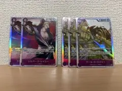 ワンピース カードゲーム レイリー sr ロジャーsr