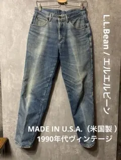 【USA製/90s】L.L.Bean 裏地フランネル付き テーパードデニム　31のサムネイル