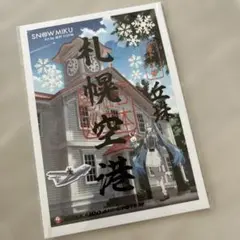 2026年最新】御翔印 雪ミクの人気アイテム - メルカリ