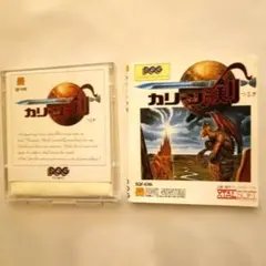 2025年最新】カリーンの剣の人気アイテム - メルカリ