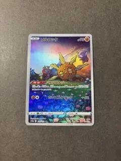 2026年最新】ポケモンカード arの人気アイテム - メルカリ