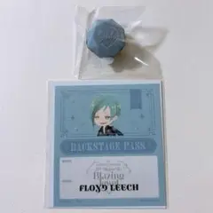 ツイステ ブレイジングジュエル フロイド ジェイド リングライト 特典