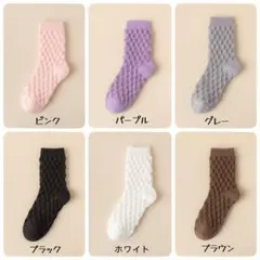 靴下 レディース 3足 ポコポコ カラフルソックス ポップコーン セット
