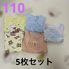 女の子向け ロンT 5枚セット 110のサムネイル