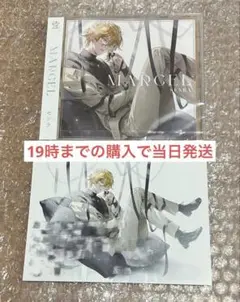 【 即購入可能 】 センラ　ソロアルバム　MARCEL
