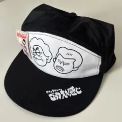ダウンダウン　ごっつええ感じ　グッズ　キャップ　帽子