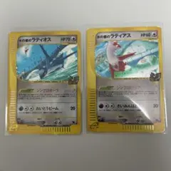 ポケモンカード 劇場限定VSパック 水の都のラティオス ラティアス 未