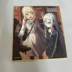 プロセカ 東雲絵名 ボクのあしあとキミのゆくさき ロウワー 色紙 2枚 プロセカ 色紙 ボクのあしあとキミのゆくさき 宵崎奏 東雲絵名