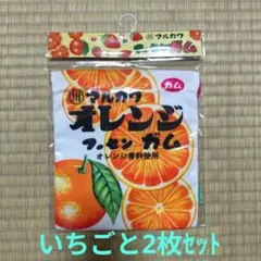 ポーチ 巾着　2枚セット