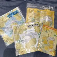 シナモロール 一番くじ 4点セット