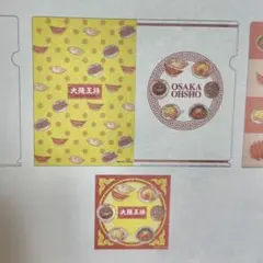 2026年最新】DMMくじ 大阪王将の人気アイテム - メルカリ