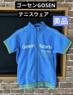 GOSEN ゴーセン　テニスウェア　バトミントン
