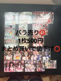 ローソン限定レアカード】おしゃれ魔女ラブandベリーカード1枚150円