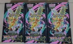 【新品未開封】ポケモンカード MEGAドリームex 3BOX シュリンク付き