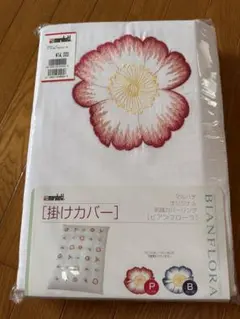新品未使用⭐︎マルハチオリジナル刺繍掛け布団カバー⭐︎シングルサイズ⭐︎