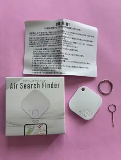 エアサーチファインダー トラッカー タグiOS専用 スノーホワイト