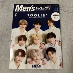 Men's PREPPY 2025年2月号 &TEAM表紙 特別付録付