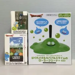 ドラクエ　スライム　スライムナイト　アミューズメント景品　3点 まとめて