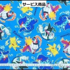 マーガレット様 リクエスト 2点 まとめ商品