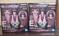 一番くじ HUNTER×HUNTER E賞 アルカ ナニカ 2個セット