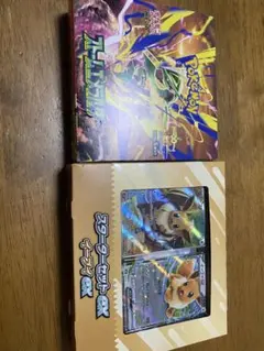 ポケモンカード エンテイEX ルギアEX 2枚セット - メルカリ