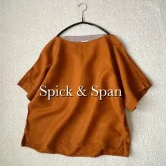 美品】スピック＆スパン リネン ハイネックプルオーバー ブラウス 