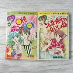 Item thumbnail for item 4d262798-a20f-41b7-9874-2035000752d6