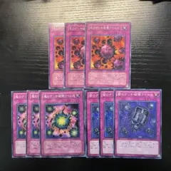 闇のデッキ破壊ウイルス 死のデッキ破壊ウイルス 魔のデッキ破壊 