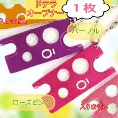 めーちゃん様 リクエスト 2点 まとめ商品