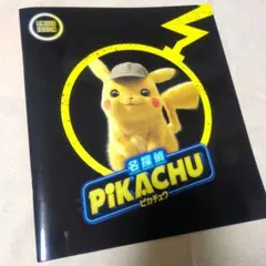 2025年最新】ポケモンカード 名探偵ピカチュウの人気アイテム - メルカリ