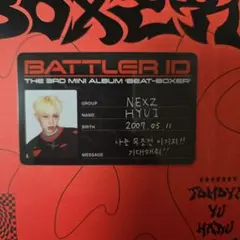 BEAT-BOXER 封入 トレカ BATTLER ID ヒュイ