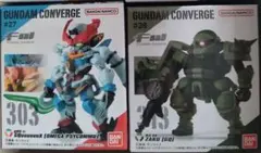 2点セット：FW GUNDAM CONVERGE ♯27 ♯28