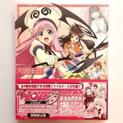 2025年最新】To LOVEる-とらぶる- ダークネス コミックセット の人気