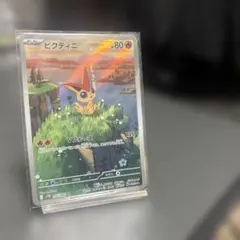 2025年最新】ポケモンカードビクティニの人気アイテム - メルカリ