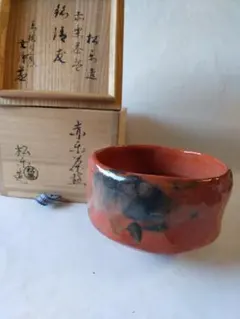 2026年最新】佐々木松楽の人気アイテム - メルカリ