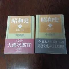 Item thumbnail for item 34ced3c4-5d7f-46a2-8b06-89e3c1e57b9c