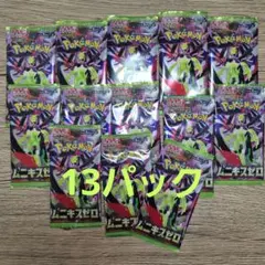 2026年最新】ゼロ・サーチの人気アイテム - メルカリ