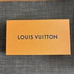 LOUIS VUITTON ギフトボックスと収納袋