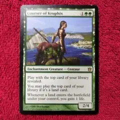 クルフィックスの狩猟者　英語版　神々の軍勢　レア　BNG MTG