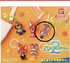 ズートピア2 めじるしアクセサリー ジュディ・ホップス A