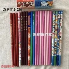コクヨ 100周年記念 カドケシ 20色セット - メルカリ