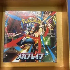 ポケモンカードゲーム メガレイブ 1BOXシュリンク付き