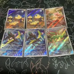 ar まとめ売り