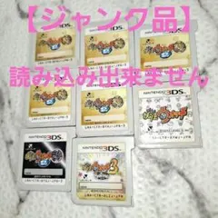 妖怪ウォッチシリーズ　8点　　　　　　　　　【ジャンク品】　　3DSソフトのサムネイル