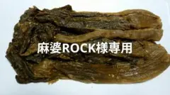 【麻婆ROCK様専用】高菜のぬか漬け☆350g×１０個分のサムネイル
