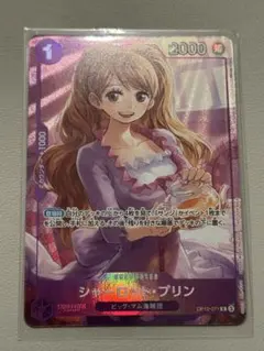 黒*子様 シャーロット・プリン　プロモーションパックEX vol.3 OP12-