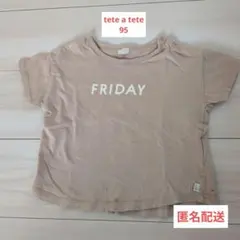 teto 岡崎京子 Tシャツ - メルカリ