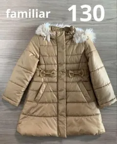 2025年最新】familiar ダウンコート・中綿コートの人気アイテム